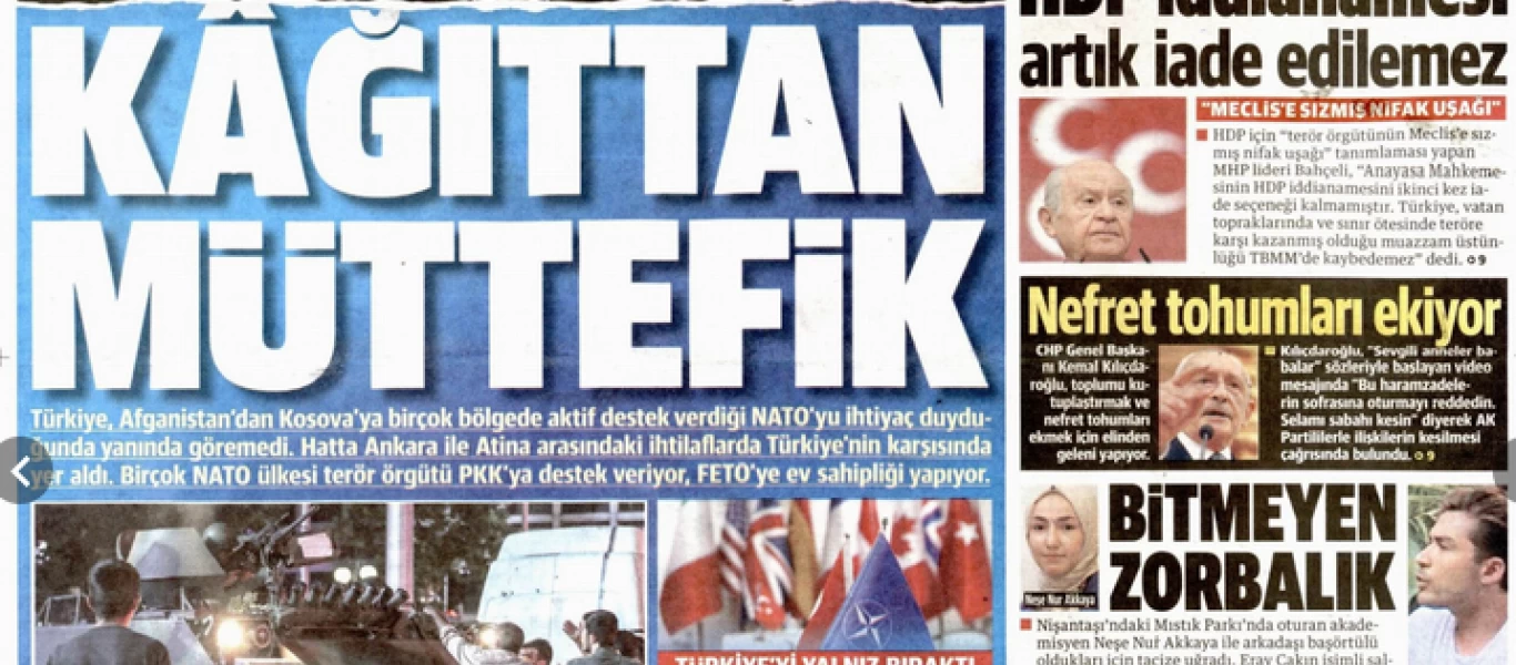 Τους έπιασε το παράπονο τους Τούρκους: «Το ΝΑΤΟ ποτέ δεν στάθηκε δίπλα μας - Συμμαχία στα χαρτιά»